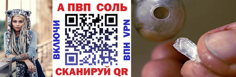 как найти закладки Сунжа OMG tor Alpha PVP мука