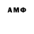 КЕТАМИН VHQ </p>