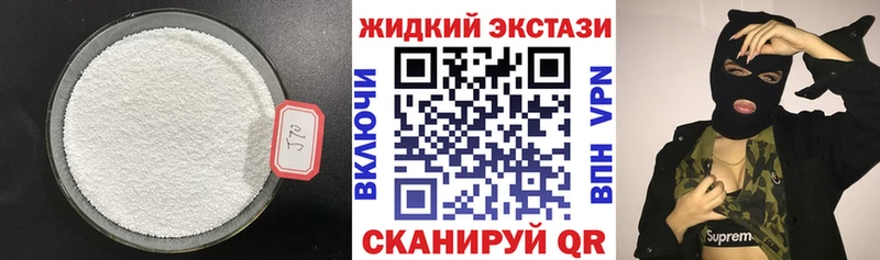 БУТИРАТ бутик  как найти наркотики  Сунжа 