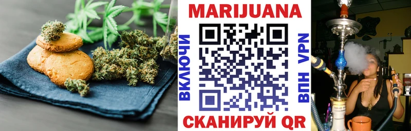 Canna-Cookies конопля Сунжа
