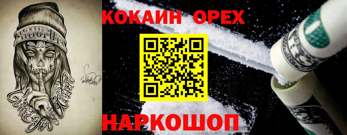 COCAIN 99% Сунжа