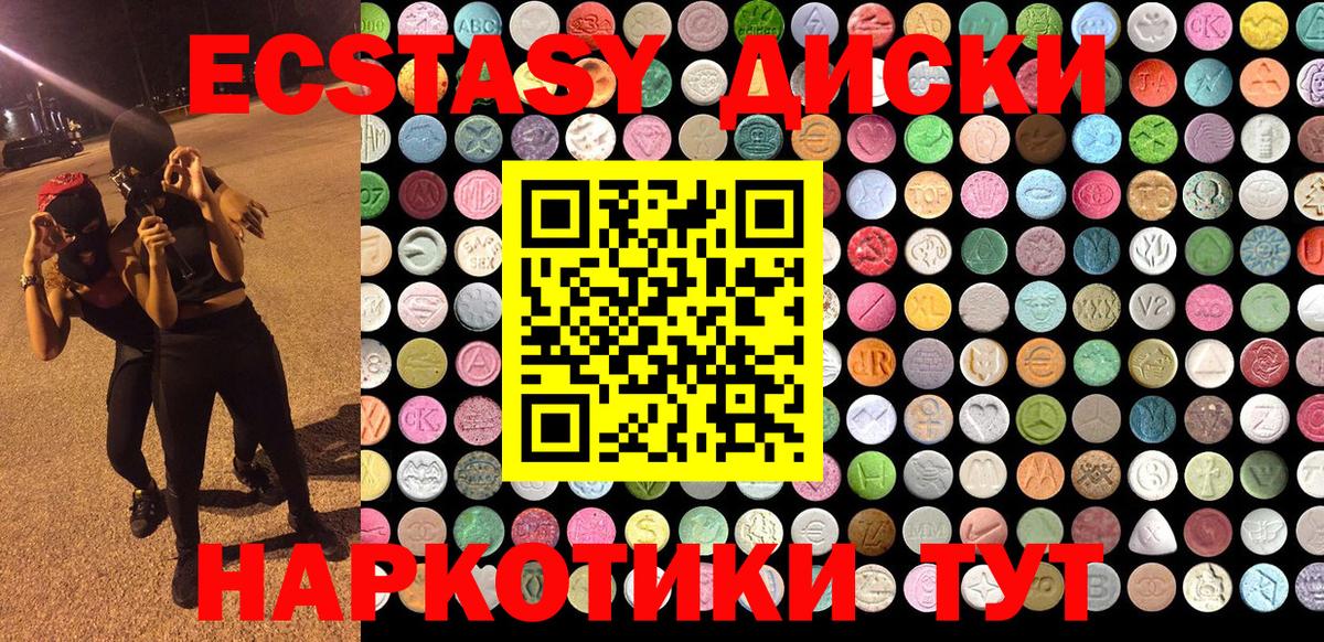 Ecstasy VHQ Сунжа