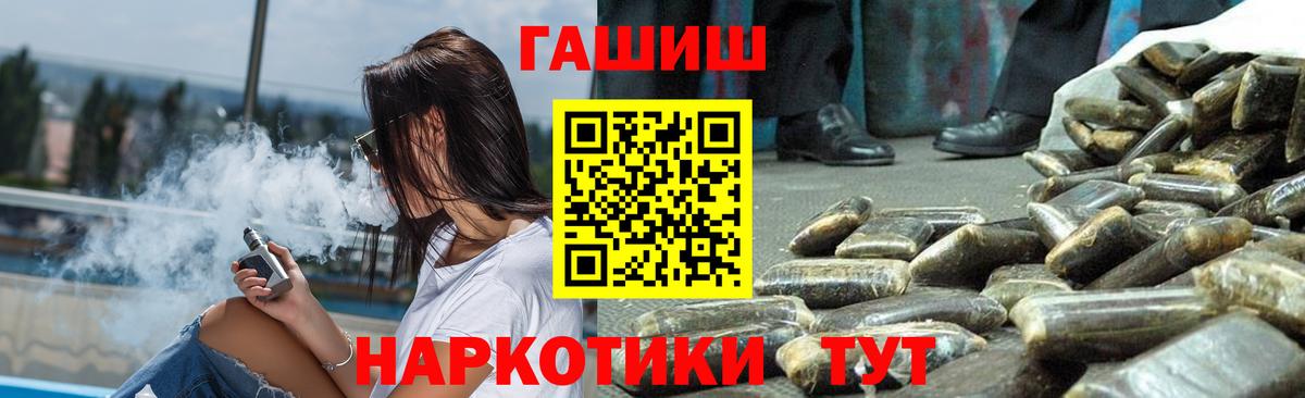 ГАШИШ гарик Сунжа