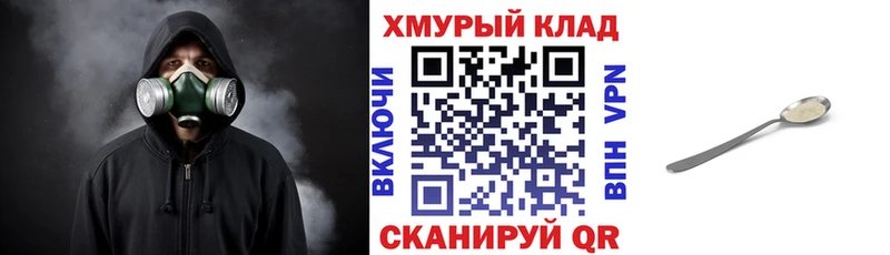 ГЕРОИН афганец  купить закладку  Сунжа 