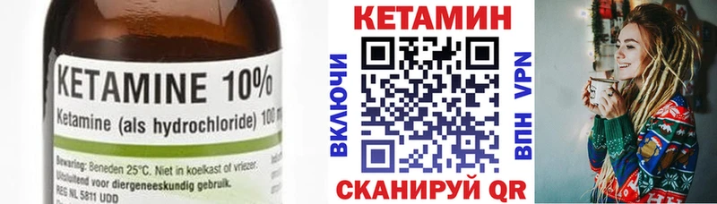 blacksprut   Сунжа  Кетамин VHQ 