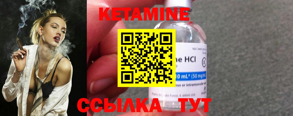 Сунжа  КЕТАМИН VHQ    ссылка  Вход с VPN  Кетамин ketamine 
