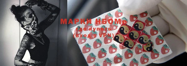 молекула духа Алексин