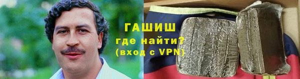 молекула духа Алексин