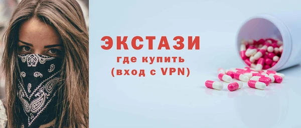 марки nbome Алексеевка