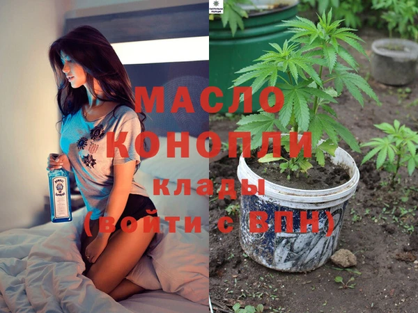 марки nbome Алексеевка