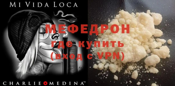 молекула духа Алексин