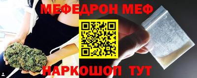 мефедрон Старая Купавна