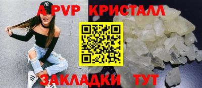мефедрон Старая Купавна