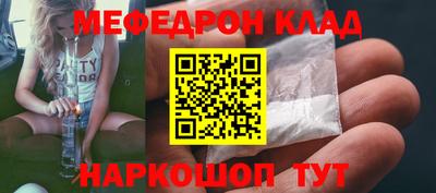 спайс Ставрополь