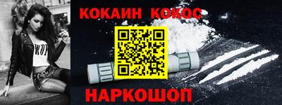 мефедрон Старая Купавна