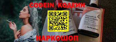 мефедрон Старая Купавна