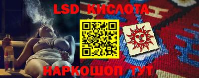 мефедрон Старая Купавна