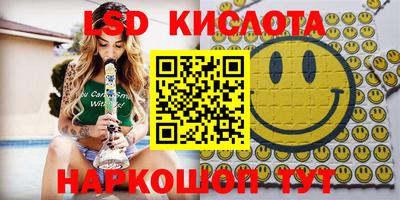 мефедрон Старая Купавна