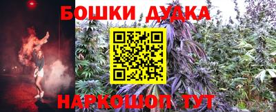 мефедрон Старая Купавна