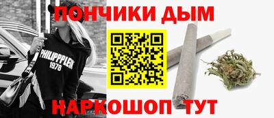 спайс Ставрополь
