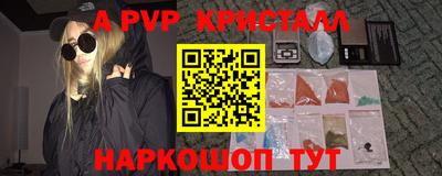 мефедрон Старая Купавна