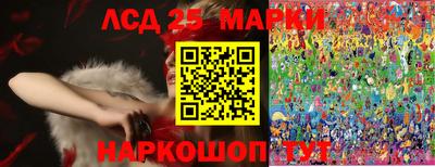 спайс Ставрополь