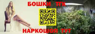 спайс Ставрополь