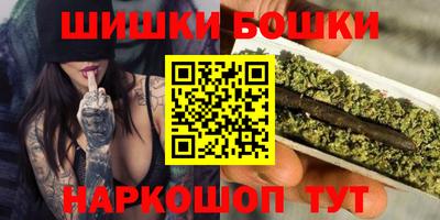 бошки Среднеуральск