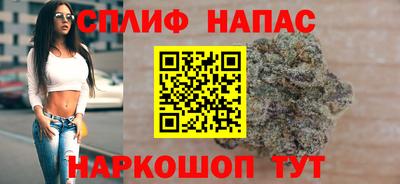 мефедрон Старая Купавна