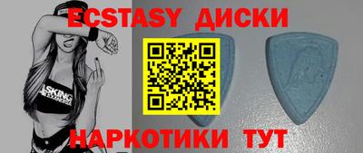 спайс Ставрополь