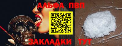 мефедрон Старая Купавна