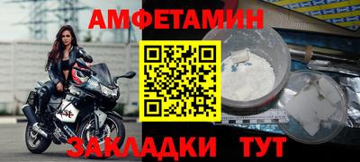 мефедрон Старая Купавна