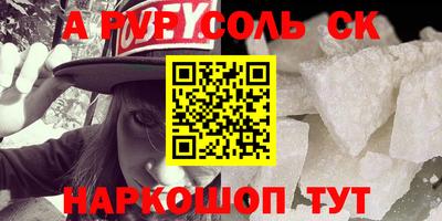 мефедрон Старая Купавна
