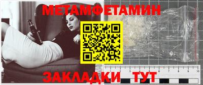 спайс Ставрополь