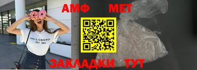 мефедрон Старая Купавна