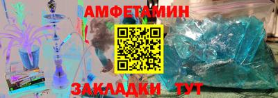 спайс Ставрополь