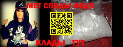 спайс Ставрополь