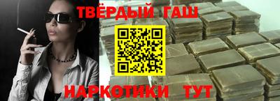 спайс Ставрополь