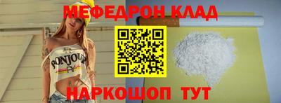 спайс Ставрополь