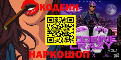 мефедрон Старая Купавна