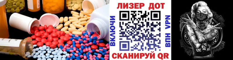 OMG ССЫЛКА  Сунжа  ЛСД экстази ecstasy 