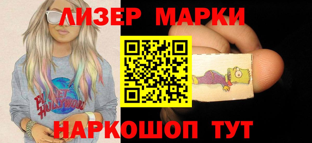 Лсд 25 экстази кислота Сунжа