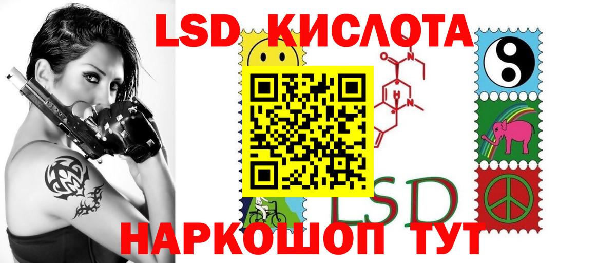 Лсд 25 экстази ecstasy  Вход с VPN  ЛСД экстази  Сунжа 