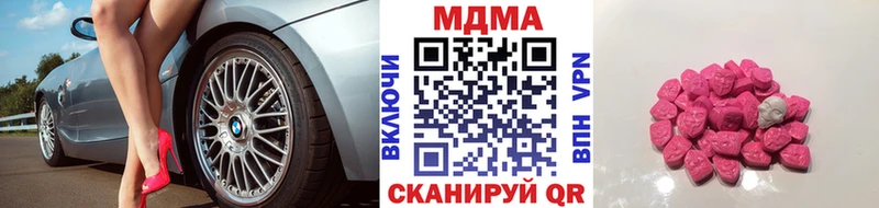МЕГА рабочий сайт  продажа наркотиков  Сунжа  МДМА кристаллы 