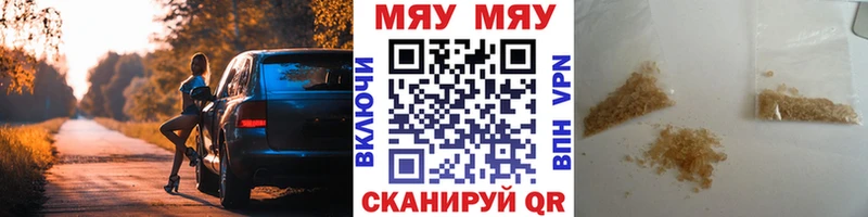 МЯУ-МЯУ 4 MMC  Сунжа 