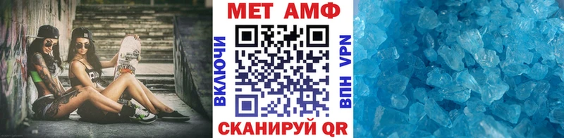Метамфетамин пудра  купить наркотики сайты  Сунжа 