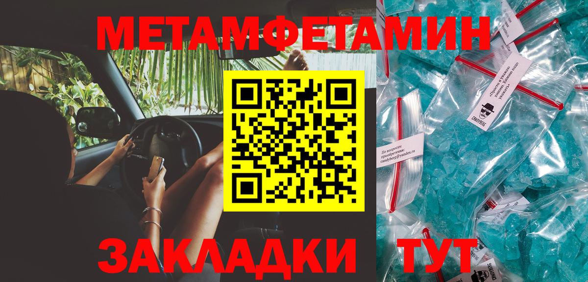 ГАШ  ГАШИШ  Alpha PVP СОЛЬ кристаллы  Cocaine  МЕТАМФЕТАМИН  NBOMe  Сунжа  Меф кристаллы  Конопля  Вход с VPN 