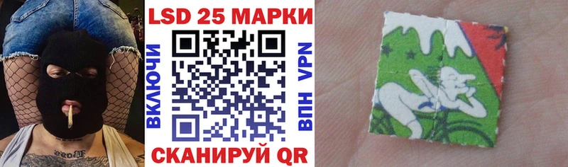 Наркотические марки 1,8мг  закладки  Сунжа 