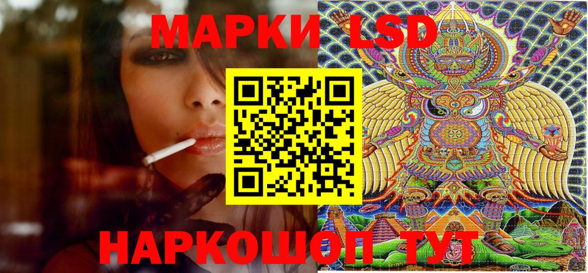 Марки N-bome 1,5мг Сунжа