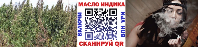 ТГК вейп с тгк  купить наркотики сайты  Сунжа 